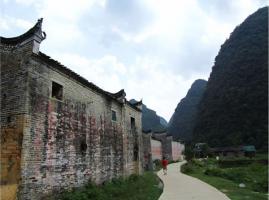 Jiuxian Village China